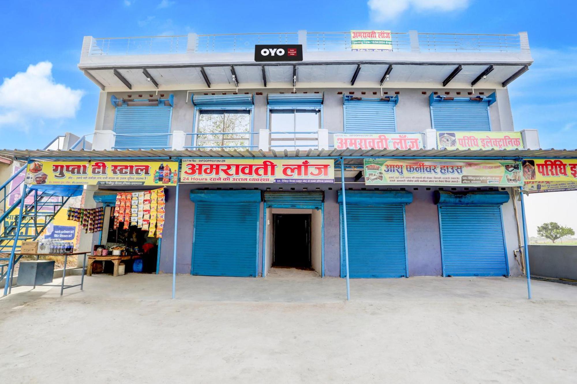 Hotel O V.K. Hotel Prayagraj Extérieur photo